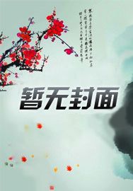 开局被灭门，我获得华山剑法！
